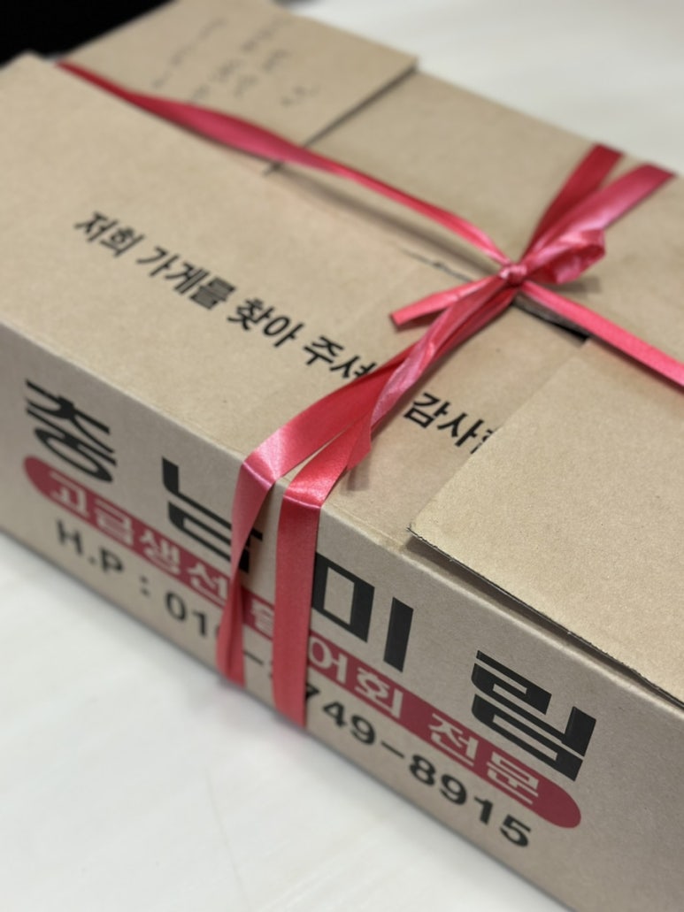 미림상회 이미지