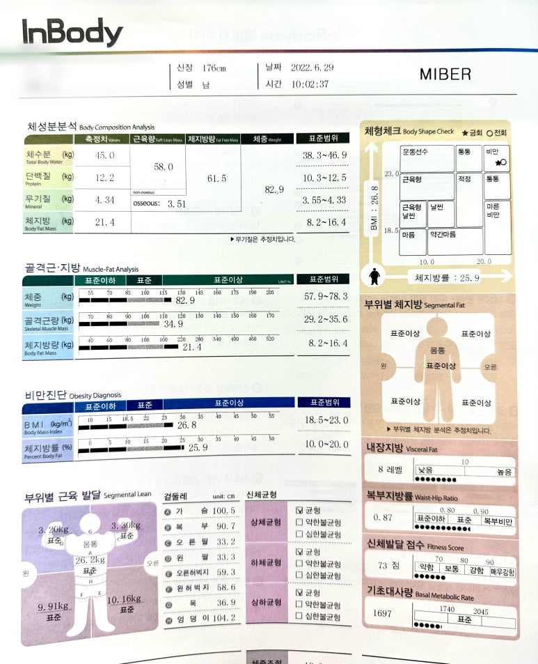 (주)미베르 이미지