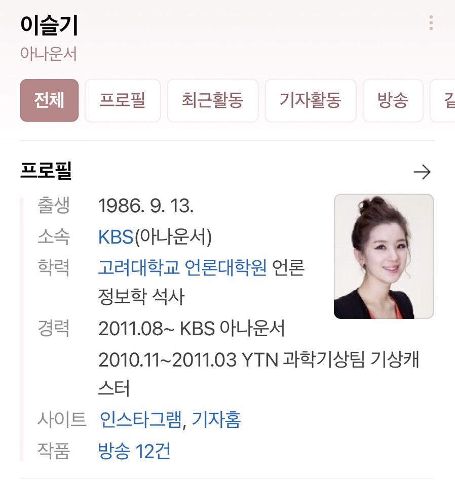 이슬기미용실 이미지