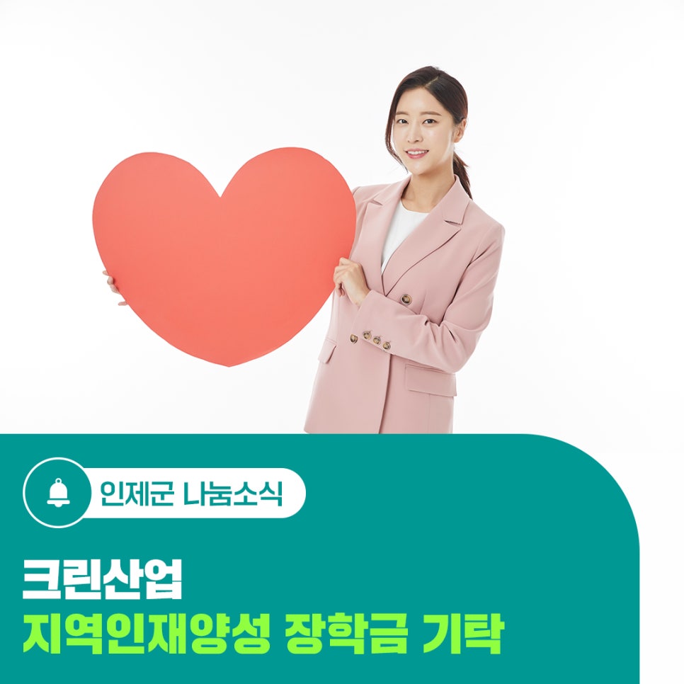 주식회사 크린산업 이미지