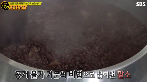 정라진찹쌀떡 이미지