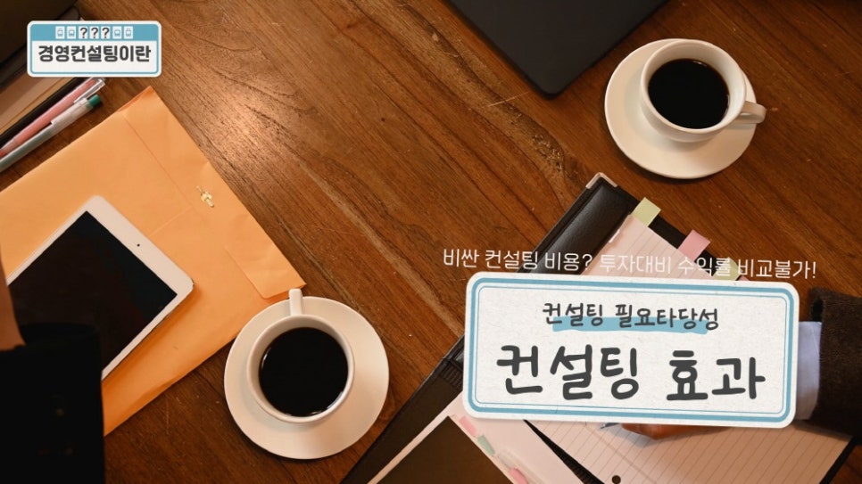 민파트너스 이미지