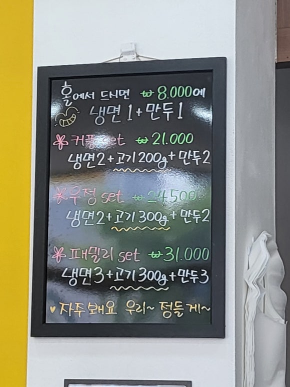 면가에반 이미지