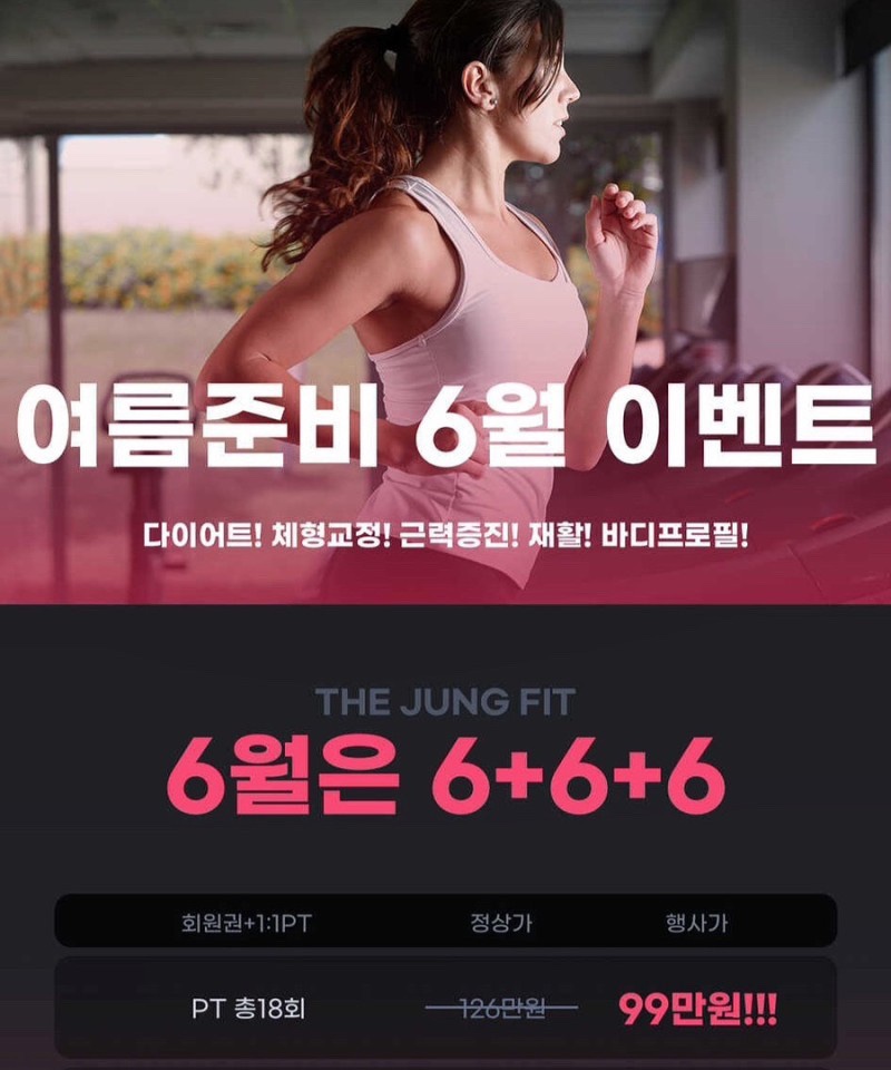 FIT1:1studio 이미지