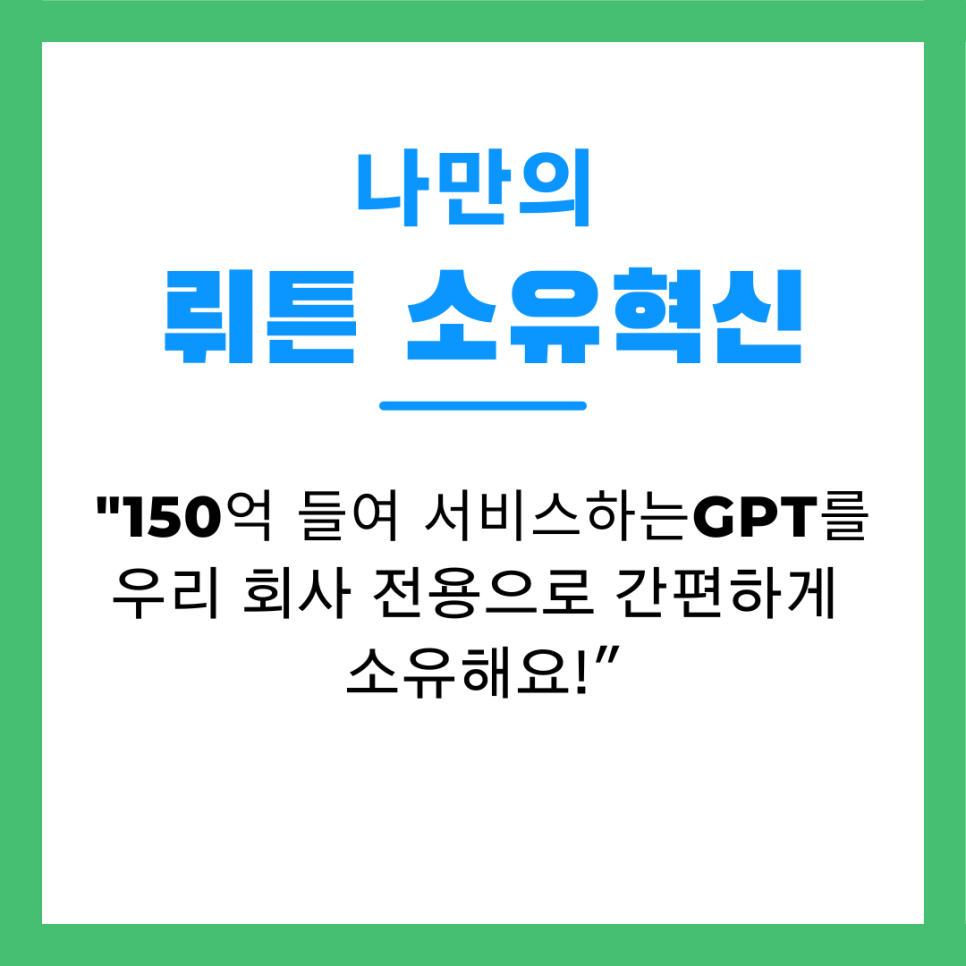 더좋은서비스 이미지