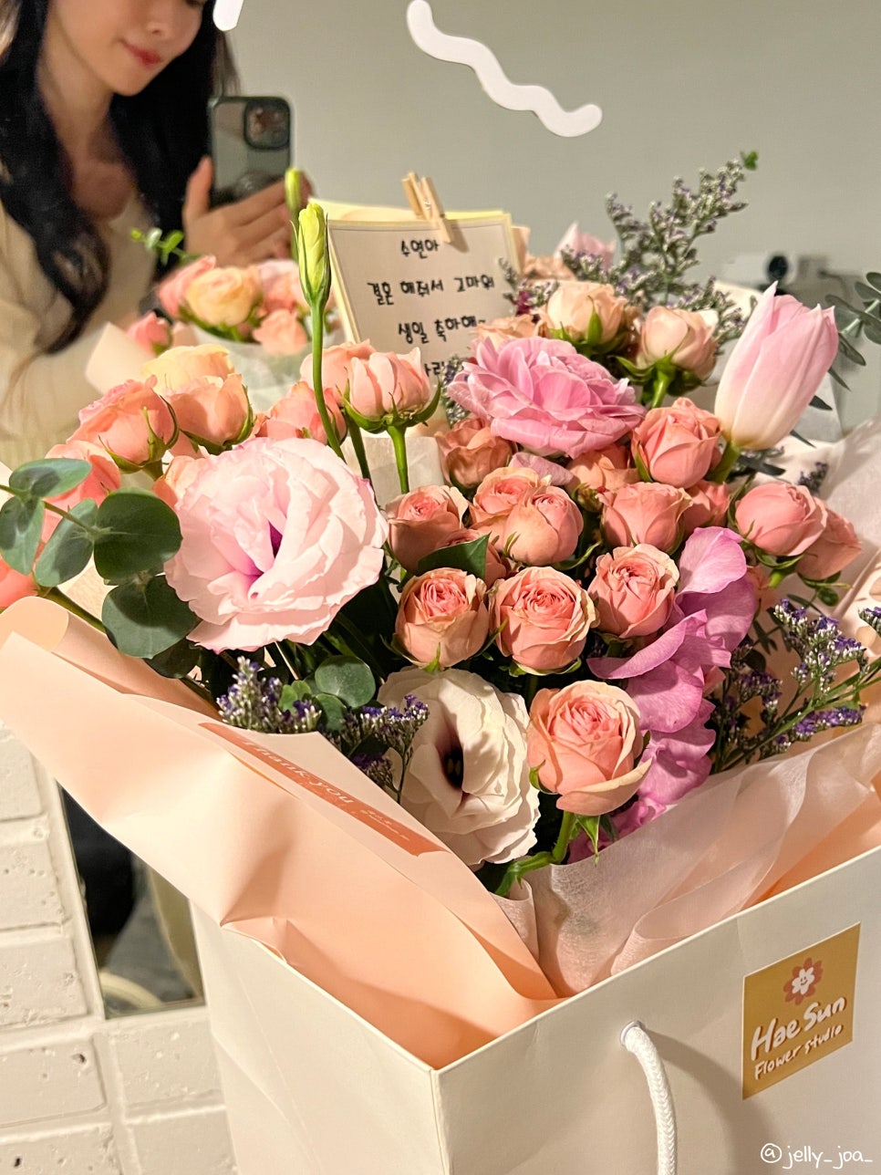 해선플라워 이미지