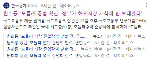 (주)금강닷컴 이미지
