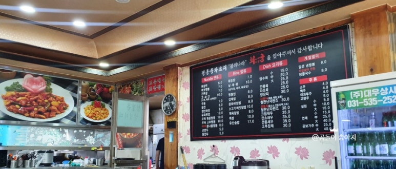 화궁중화요리 이미지