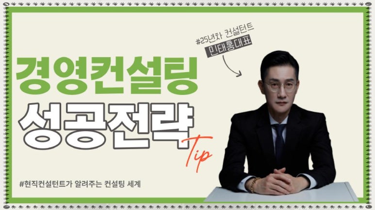 민파트너스 이미지
