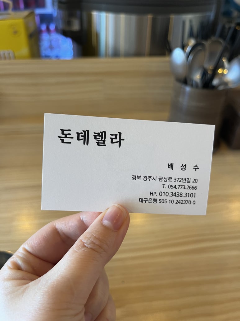 명품수제돈까스 이미지