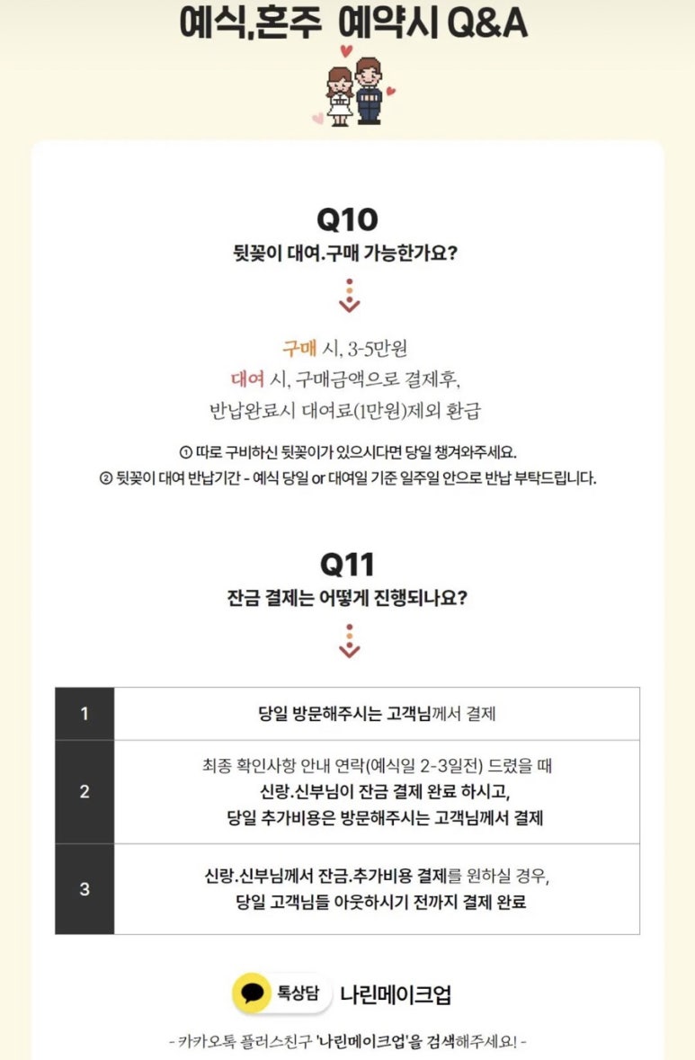 두샵 이미지