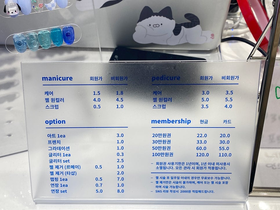 네일르메이 이미지