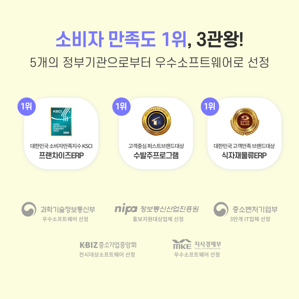 알토란정보통신 이미지