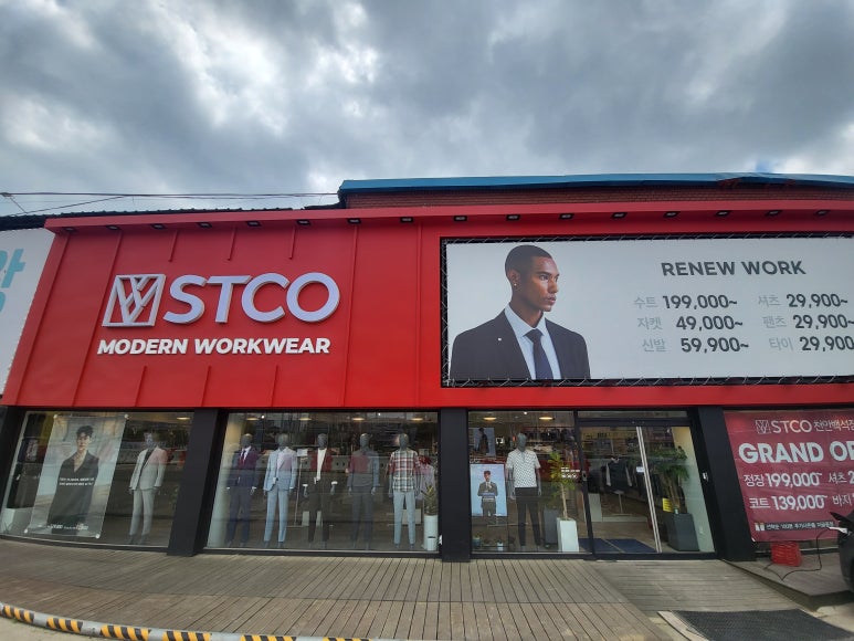 천안STCO 이미지