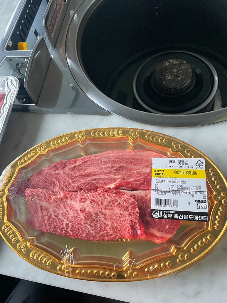 청우포크 이미지
