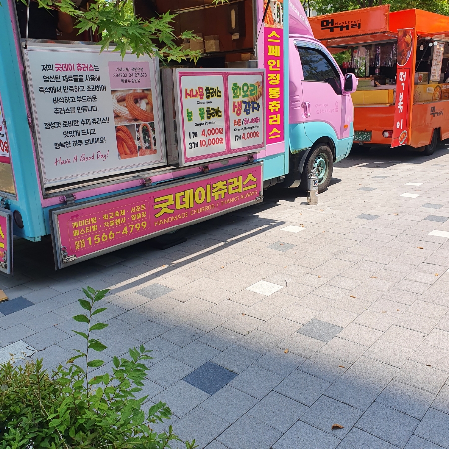 굿데이츄러스 이미지