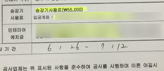에스비인테리어 이미지