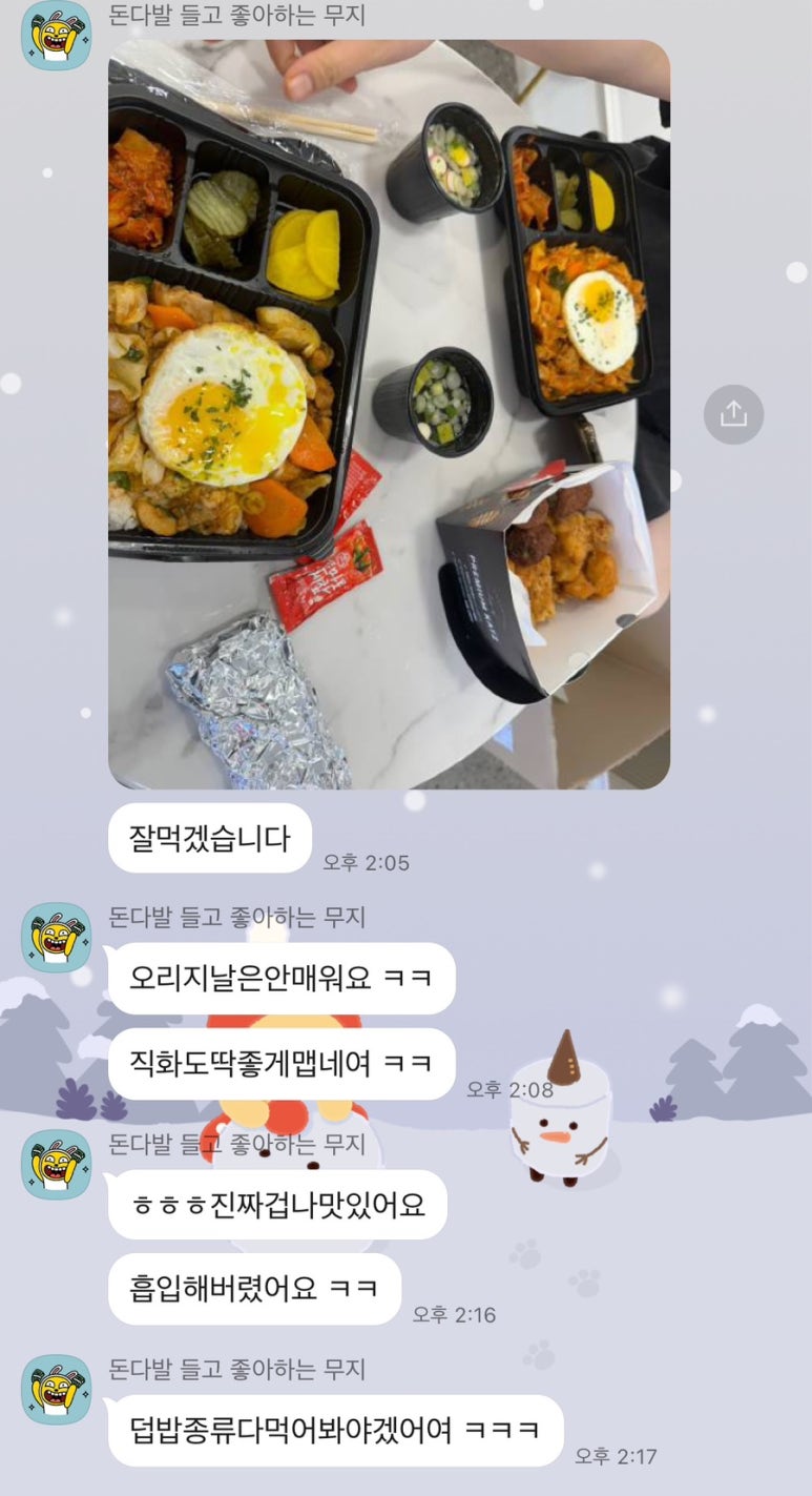 동명카츠 해남점 이미지