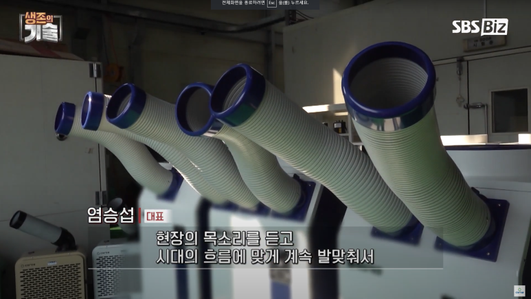 (주)캐로스컴퍼니 이미지
