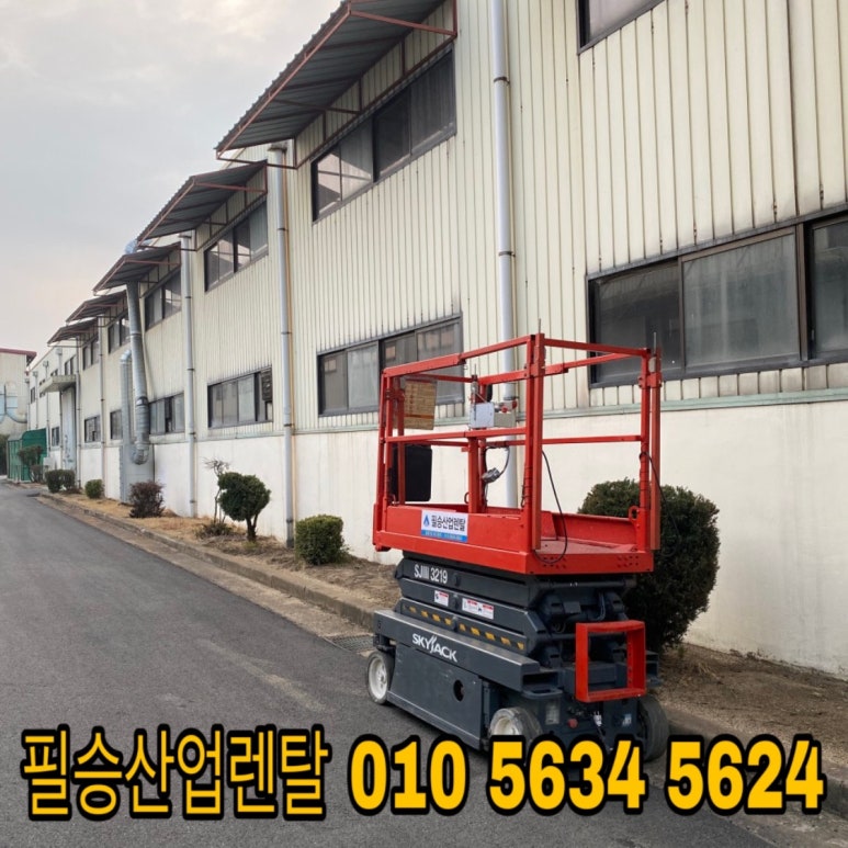 필승인력 이미지