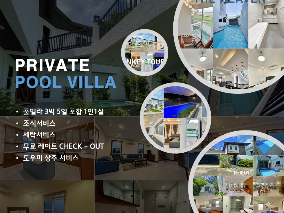 찬스골프투어 이미지