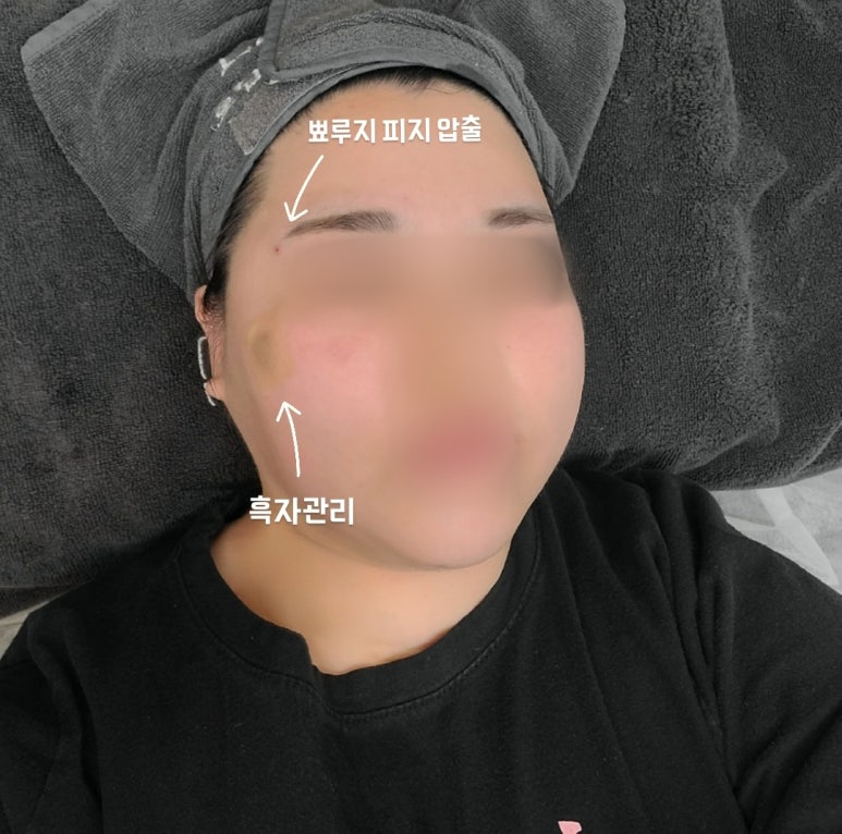 르담 에스테틱 이미지