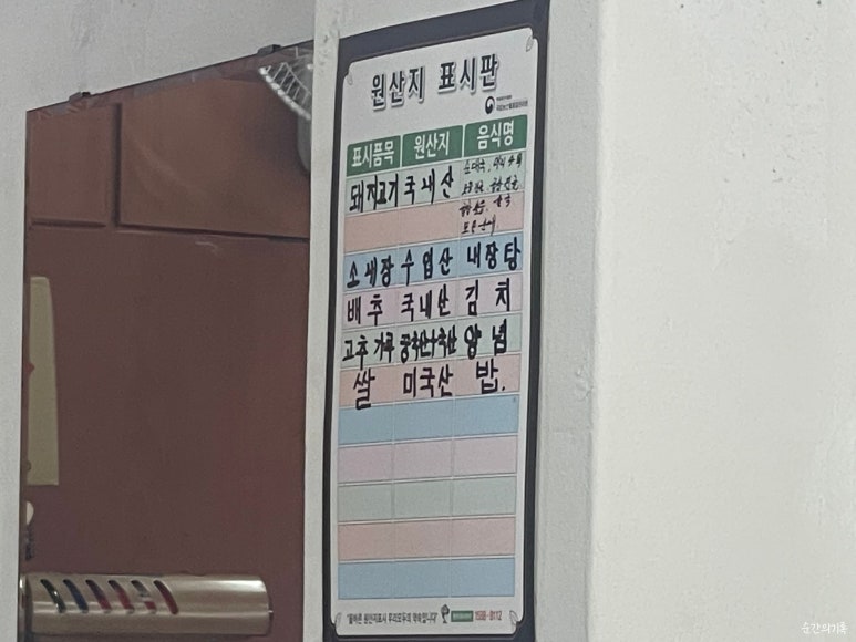 진천순대곱창 이미지
