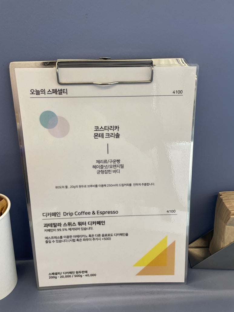 케플러커피 이미지