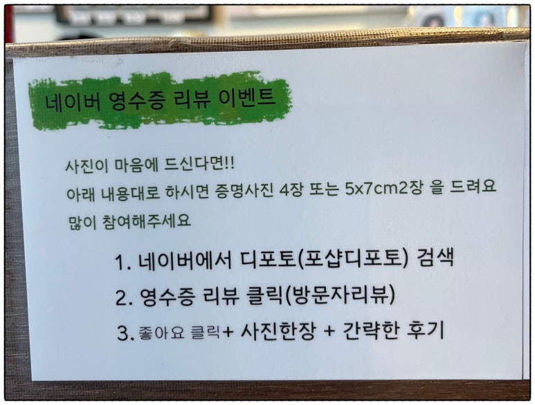 포샵디포토 이미지