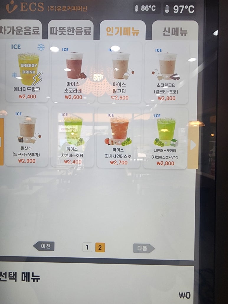 피플카페 이미지