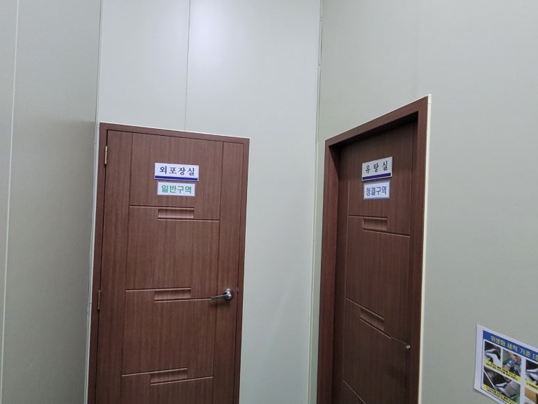 한우물 식품 이미지