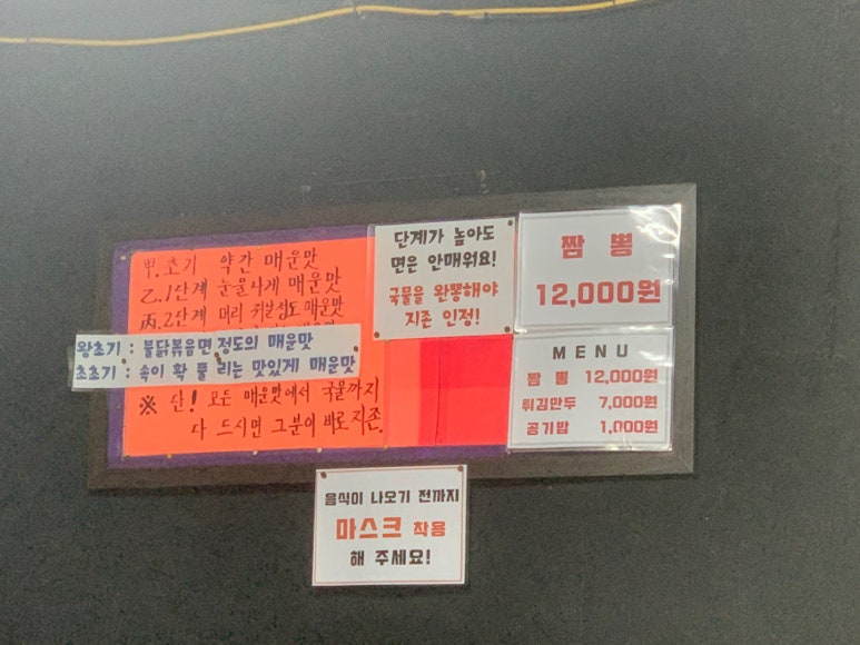 유가장 이미지