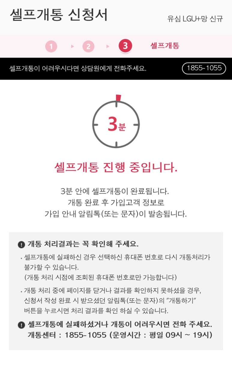 헬로비젼 이미지