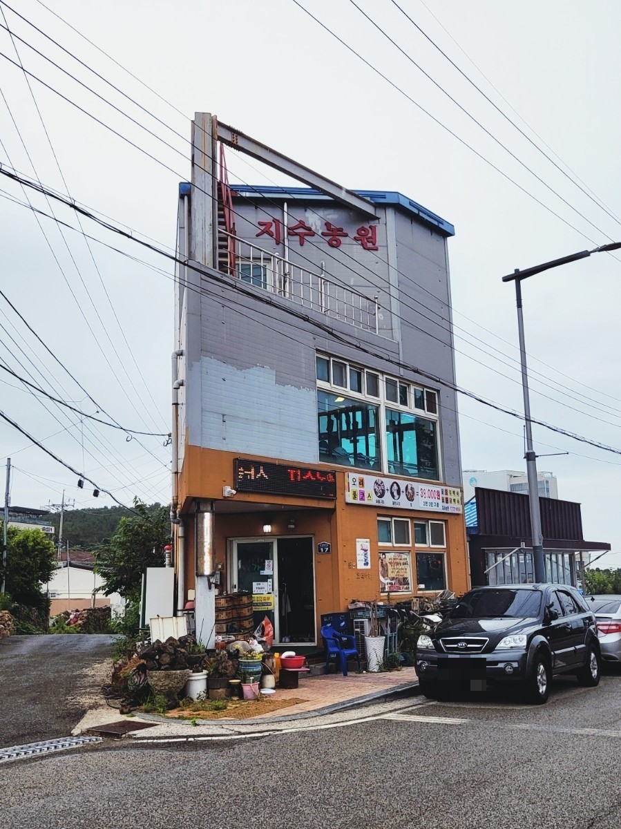 지수농원 이미지
