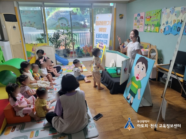 우성어린이집 이미지