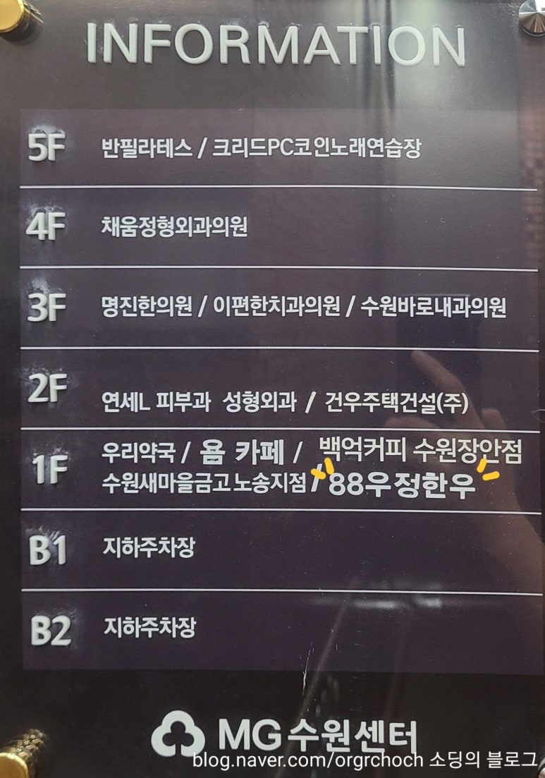 88우정한우파장점 이미지