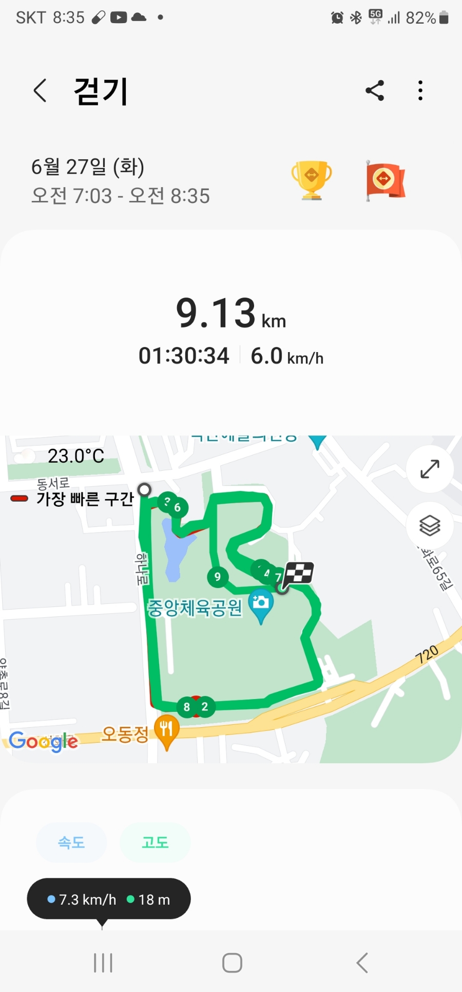 박지현의참조은잠자리꿀잠 이미지