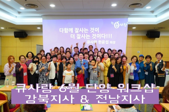 수원큐사랑염색 이미지