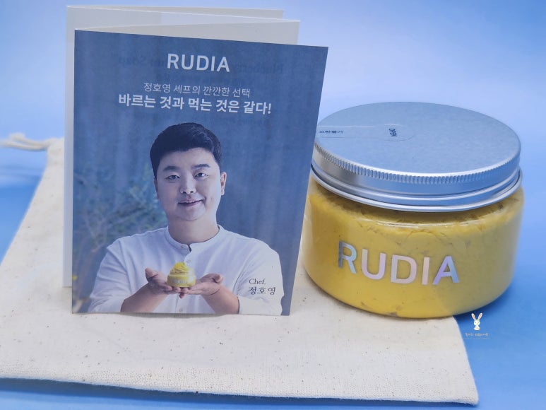 루디아유통 이미지