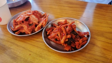 판교도마집 이미지