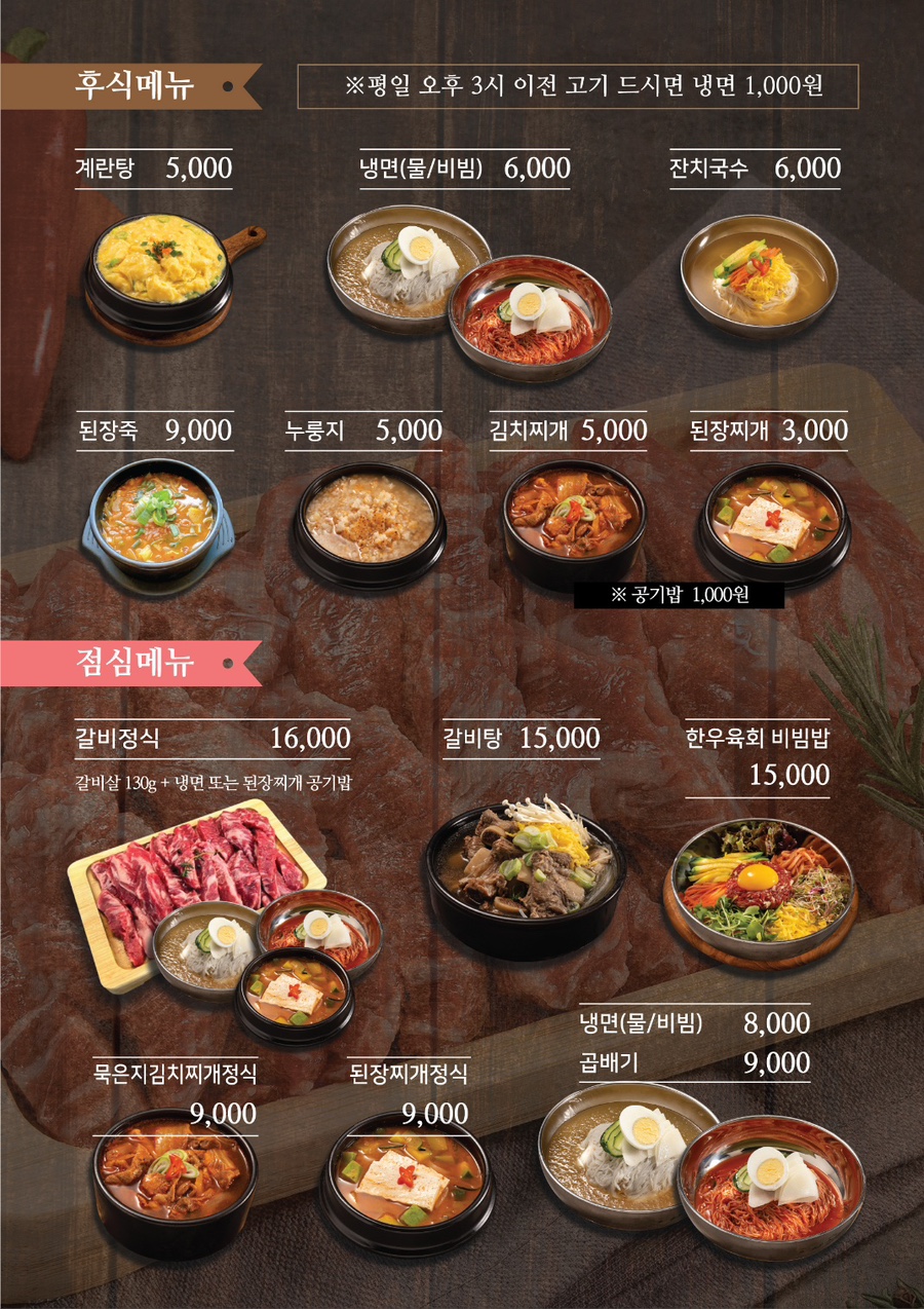 설화생갈비 이미지