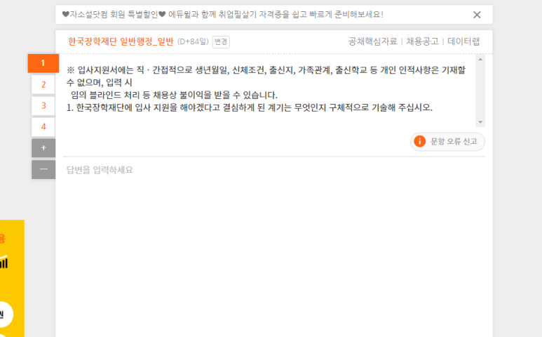모든클린잡 이미지