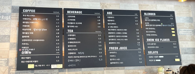 제이·트레비카페 이미지