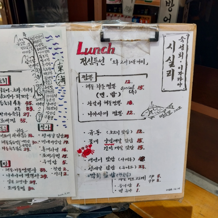 시실리 공덕 이미지