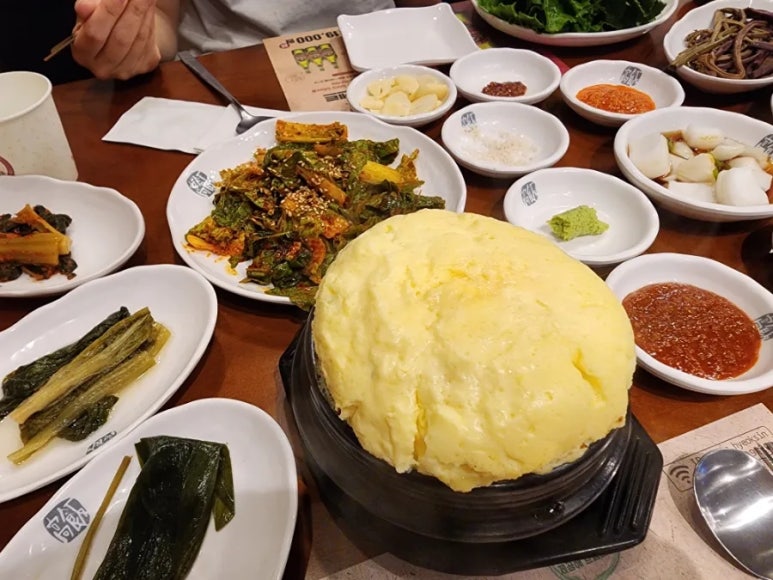 고반식당전주 이미지