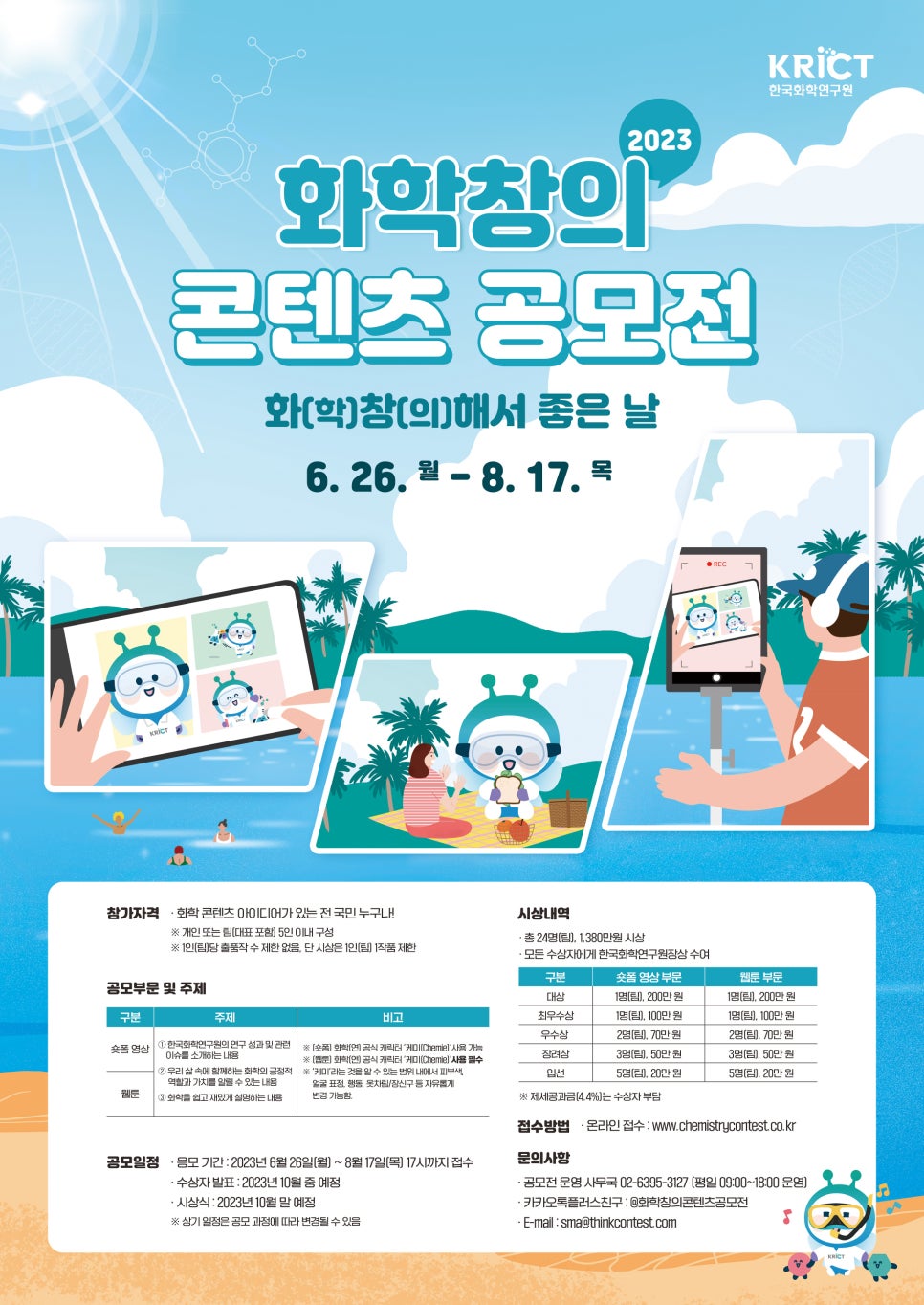 씽긋 이미지
