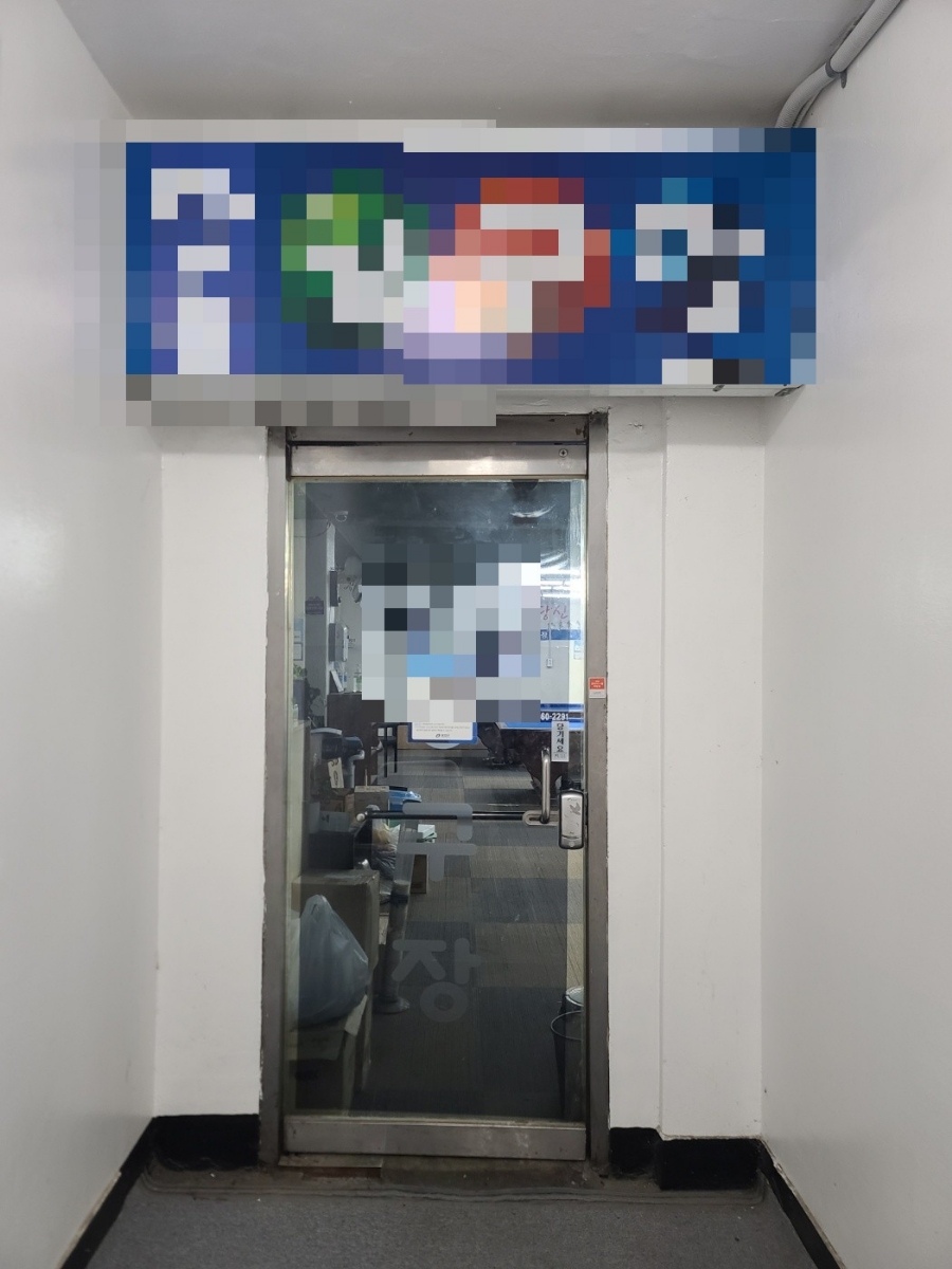 24시당구장 이미지