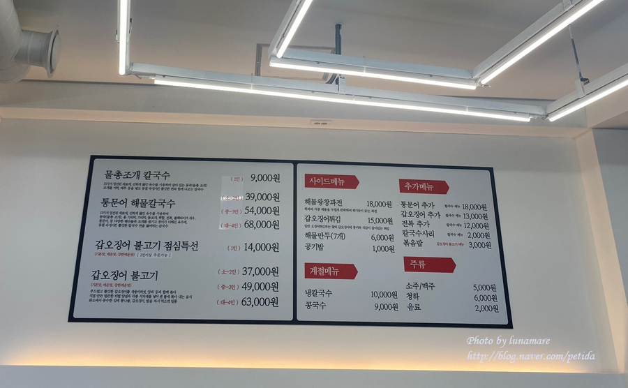 별가람 한고집 이미지