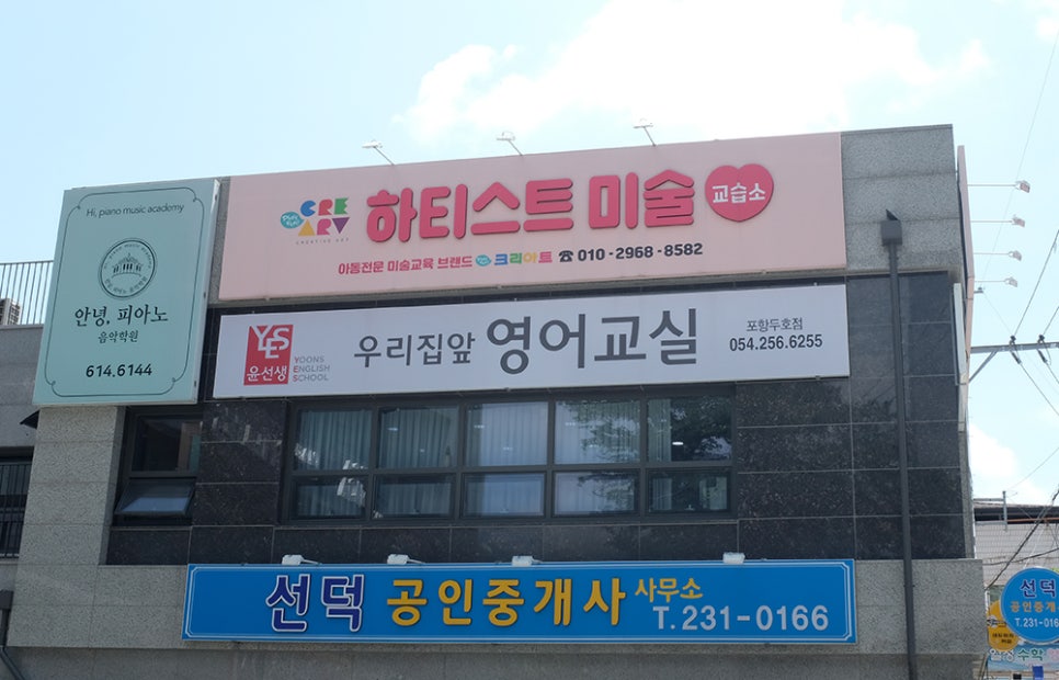 하티스트미술 이미지
