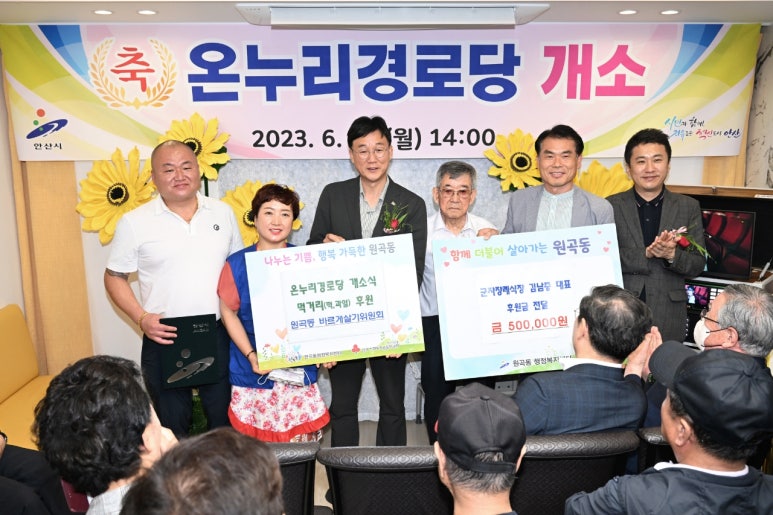 온누리방 이미지